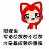 bet online on sports Sekte teratas Tianzhou, Sekte Langit Cerah, juga berpartisipasi dalam masalah ini.